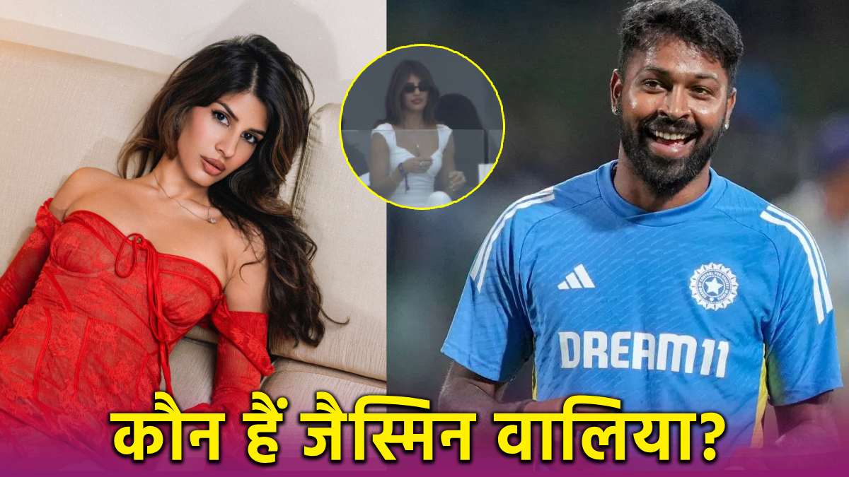 Hardik Pandya Jasmin Walia