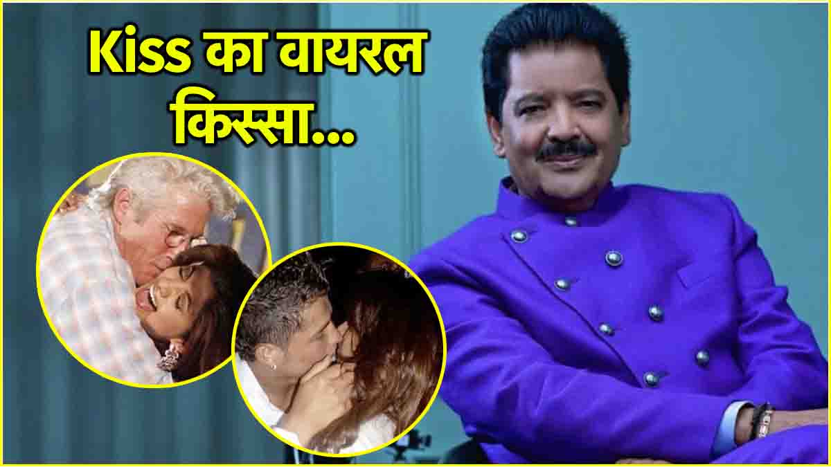 UDIT Kiss Controversy