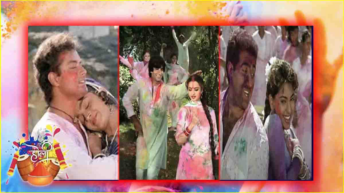 Holi Songs