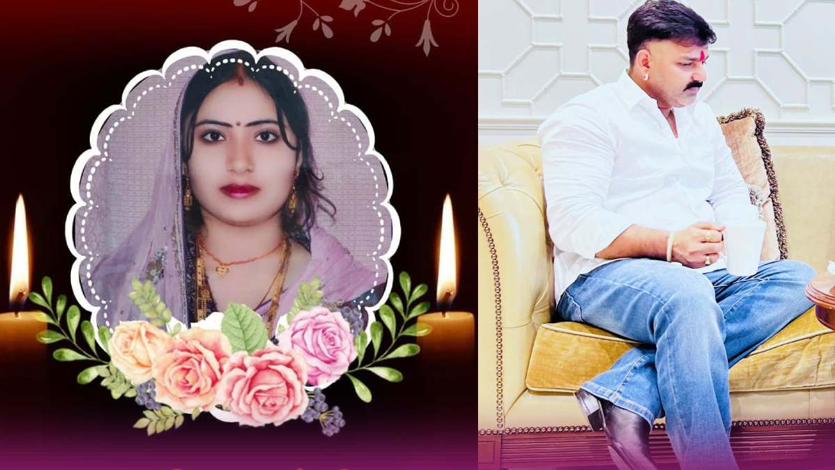 pawan singh neelam devi