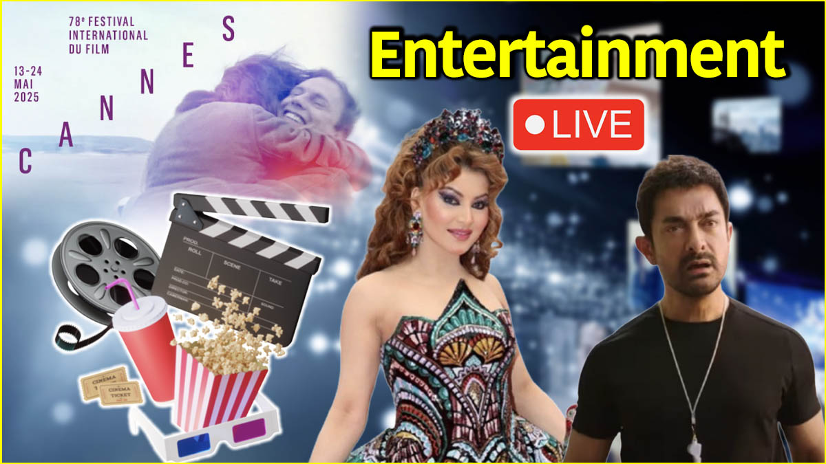 Entertainment LIVE