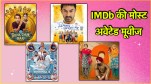 IMDb Most Anticipated Films
