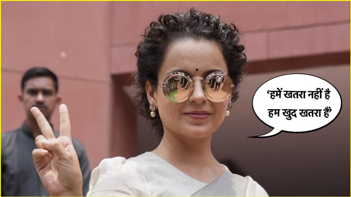 Kangana Ranaut