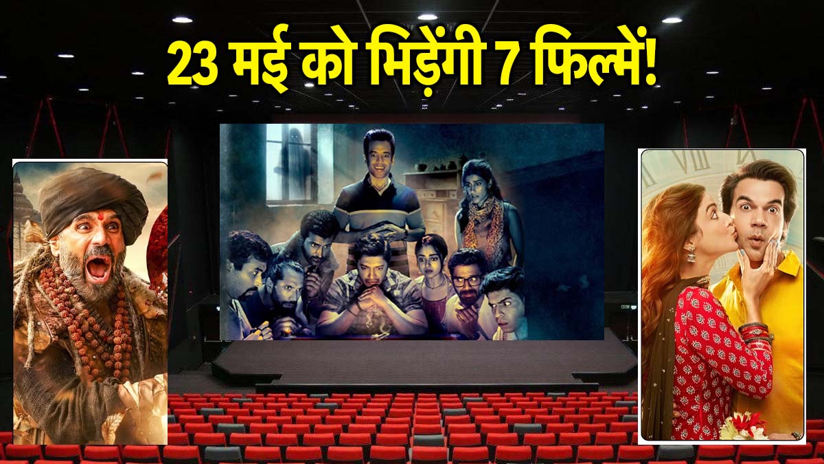 Friday Theatre Releases
