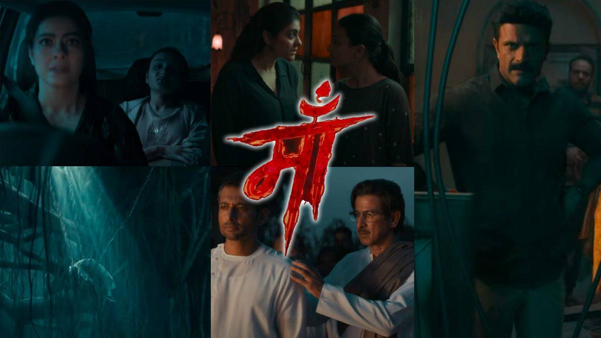 Maa Movie