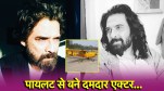 Mukul Dev