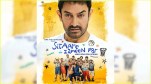 aamir khan to release sitare zameen