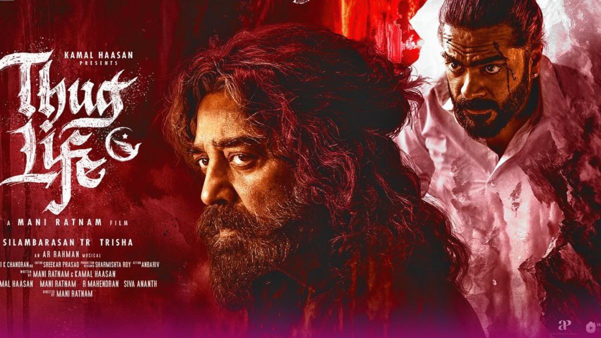 Thug Life audio launch postponed