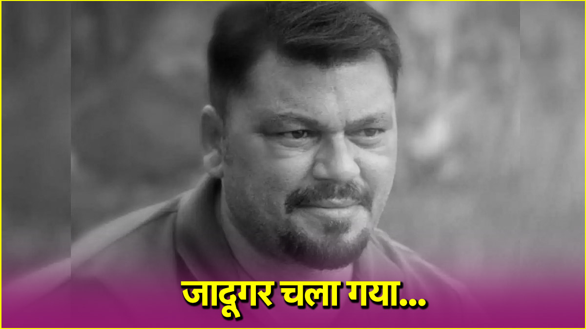 Vikram Gaikwad