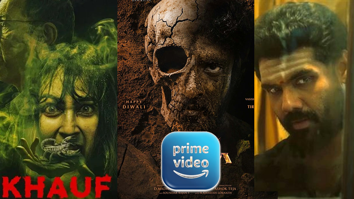 prime video