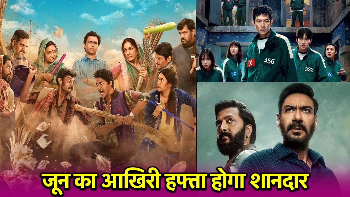 OTT New Releases This Week