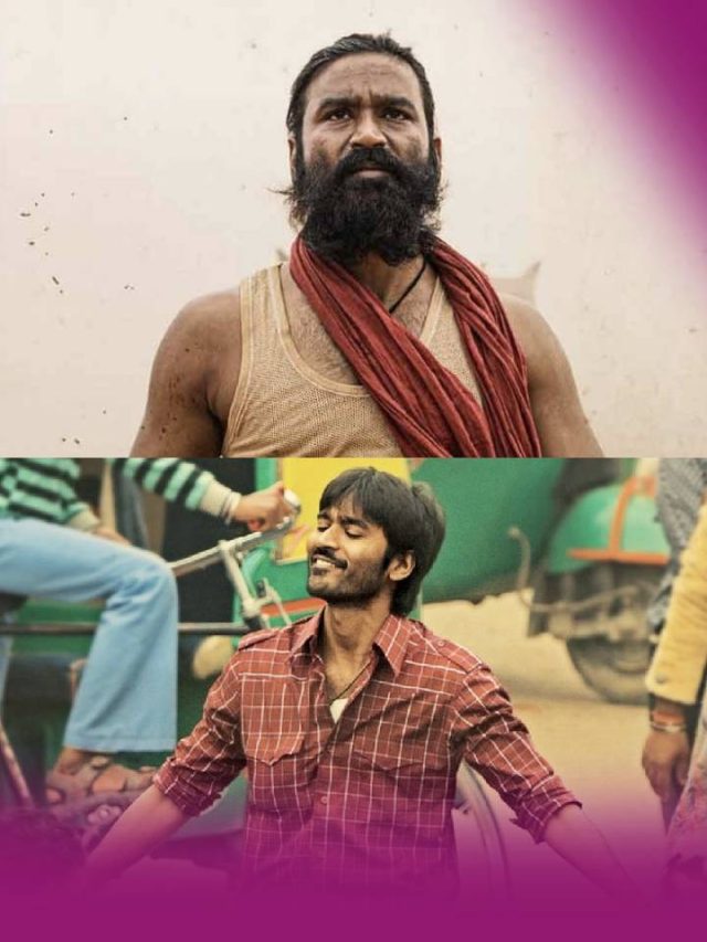 Kuberaa से पहले OTT पर देखें Dhanush की ये 7 धांसू फिल्में