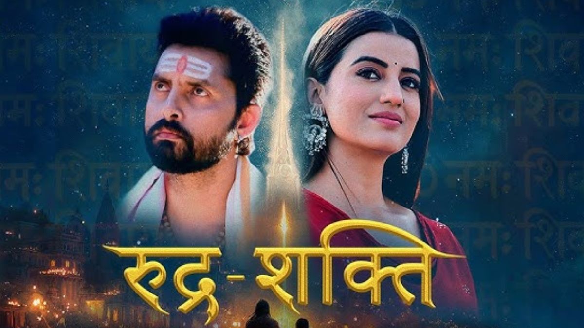 rudra shakti teaser release