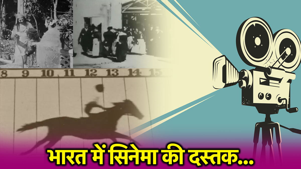 indian cinema