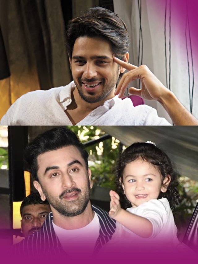 Sidharth Malhotra से Ranbir Kapoor तक, बॉलीवुड के 7 गर्ल डैड