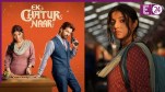 EK CHATUR NAAR