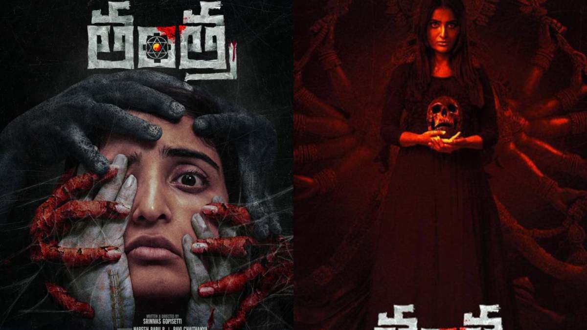 YouTube Free Film 'Tantra'