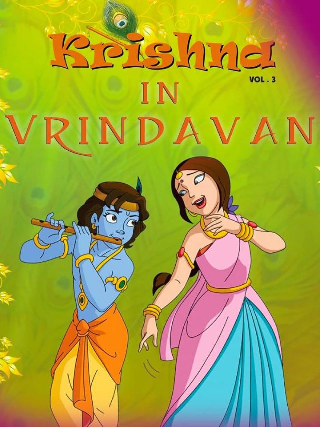 Janmashtami 2025: OTT पर देखें श्री कृष्ण पर बनी ये 5 एनिमेटेड फिल्में