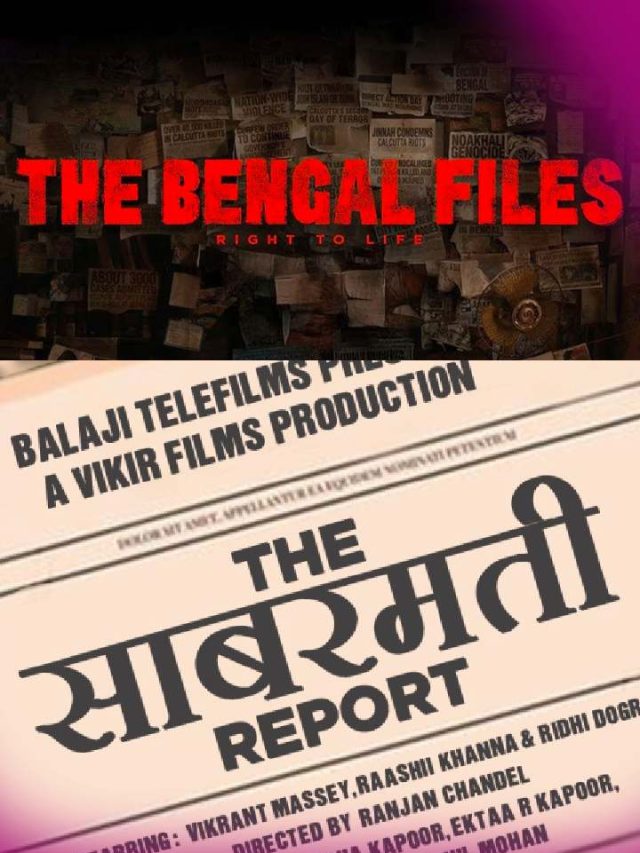 The Bengal Files से पहले इन फिल्मों की रिलीज से पहले मचा बवाल