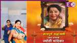 Jyoti Chandekar Death