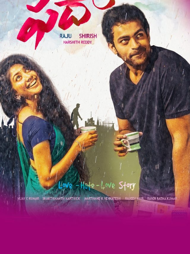 Fidaa से लेकर Matka तक Varun Tej की ये 6 सुपहिट फिल्में