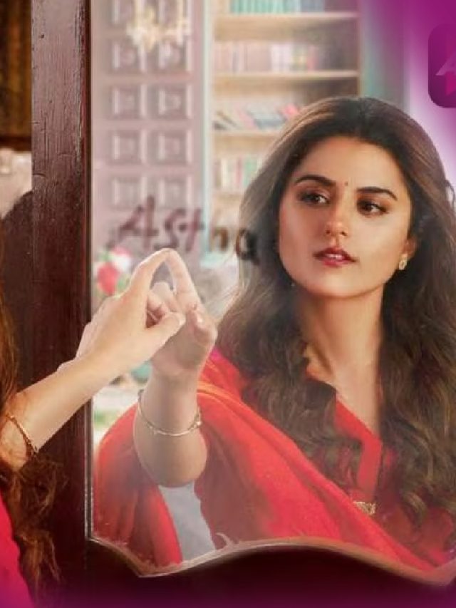 OTT पर देखें Riddhi Dogra की ये 6 धांसू फिल्में-सीरीज