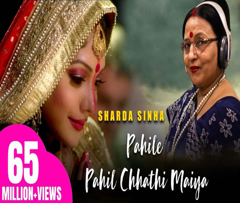 Chhath Puja -1-2-3