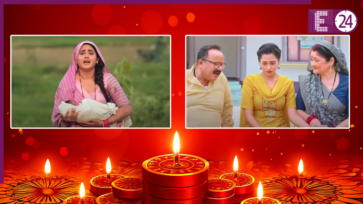 Diwali 2025 Bhojpuri family Drama