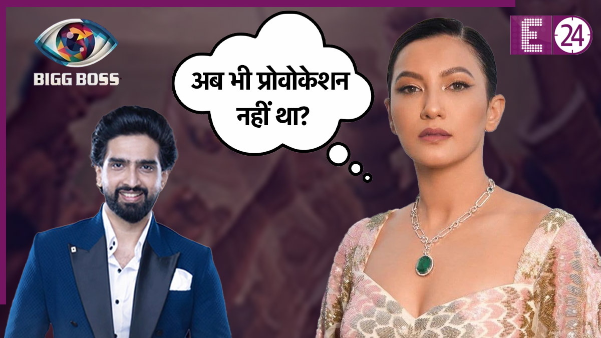 Gauahar Khan, Amaal Mallik, Bigg Boss 19