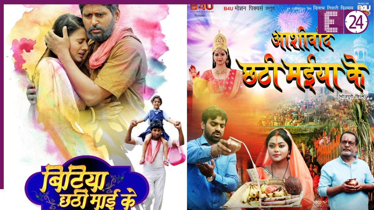 Chhath Puja 2025