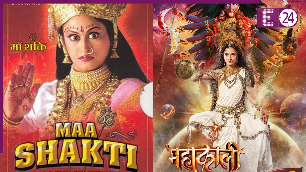 Durga Maa TV Serials