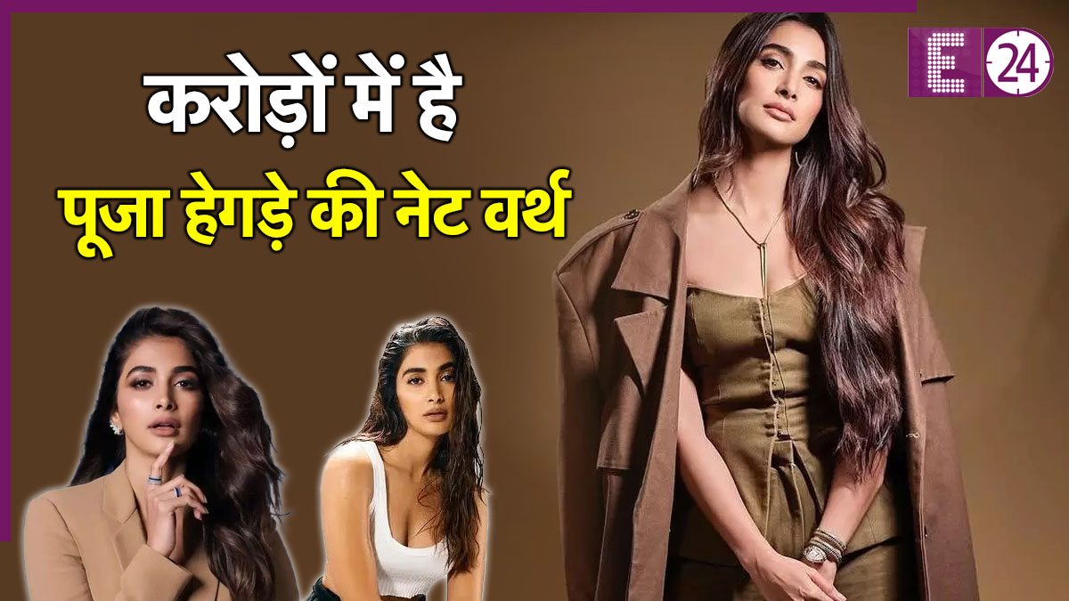 Pooja Hegde, Pooja Hegde Net Worth, Pooja Hegde Birthday