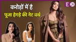 Pooja Hegde, Pooja Hegde Net Worth, Pooja Hegde Birthday