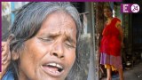 Ranu Mondal