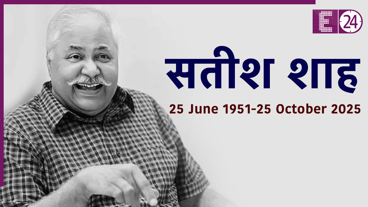 Satish Shah funeral Satish Shah funeral