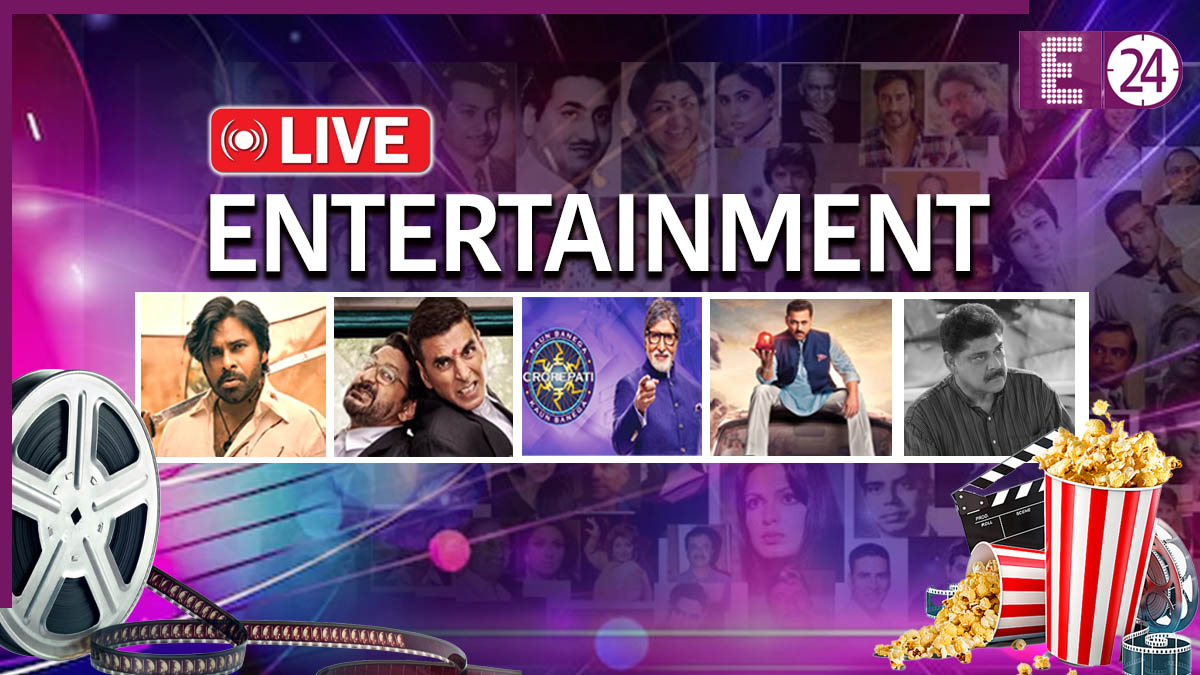 Entertainment News in Hindi Live