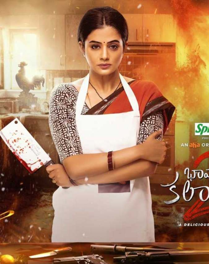 ioHotstar Thriller Films-1-2-3-4-5-6-7