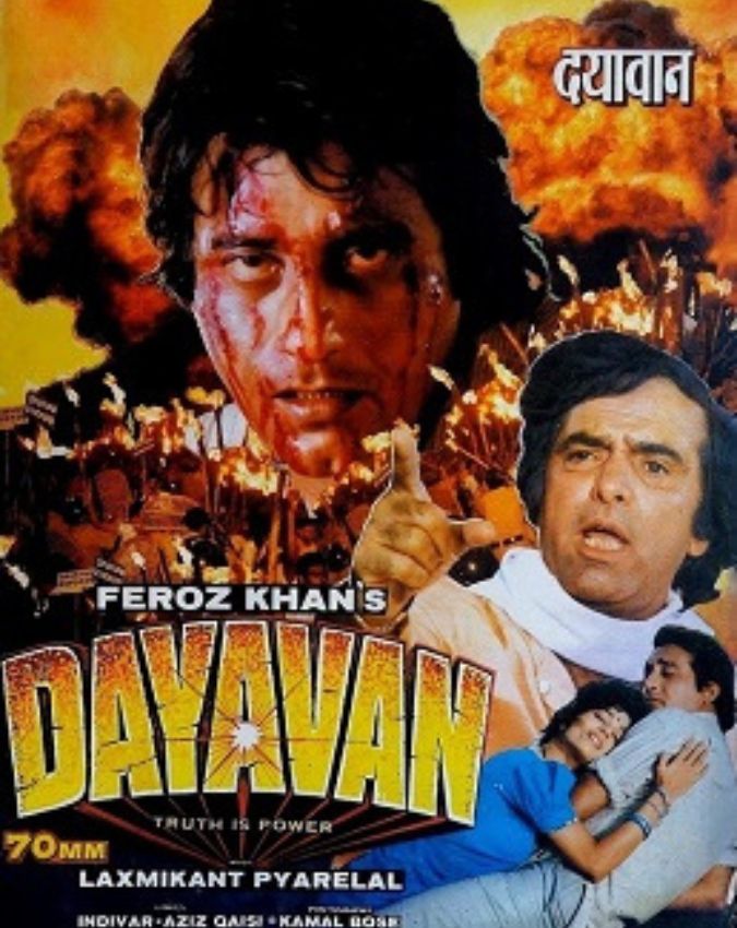 Vinod Khanna Bit Madhuri Dixit Lips & Kissed Forcefully & Lost Control Vinod Khanna Bit Madhuri Dixit Lips & Kissed Forcefully & Lost Control-1-2-3-4-5-6-7-8