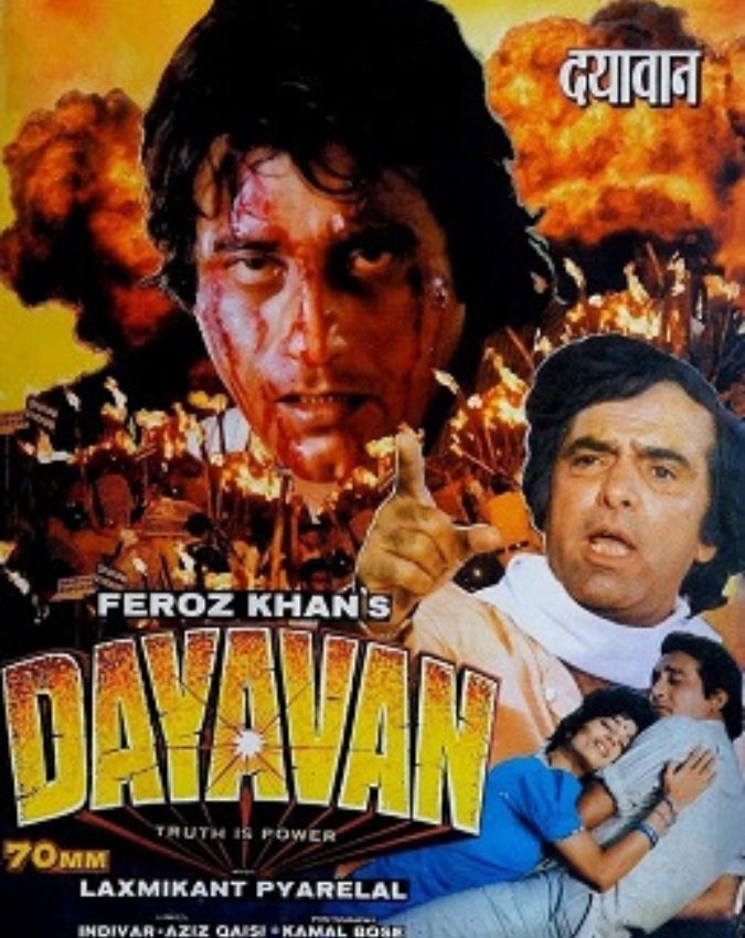 DAYAVAN MOVIE