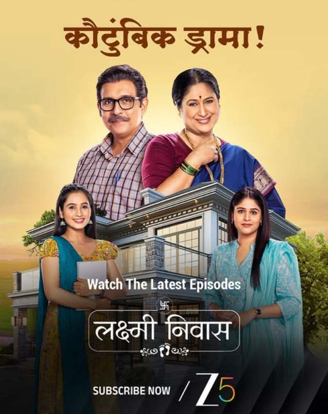 Upcoming TV Serials Upcoming TV Serials-1-2