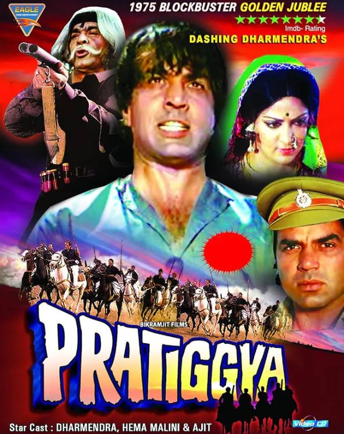 Dharmendra Movies-1-2-3-4-5-6-7-8-9-10-11