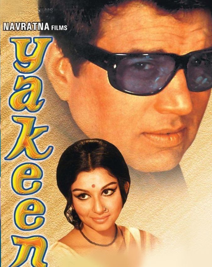 Dharmendra Double Role movies Dharmendra Double Role movies-1-2-3-4-5