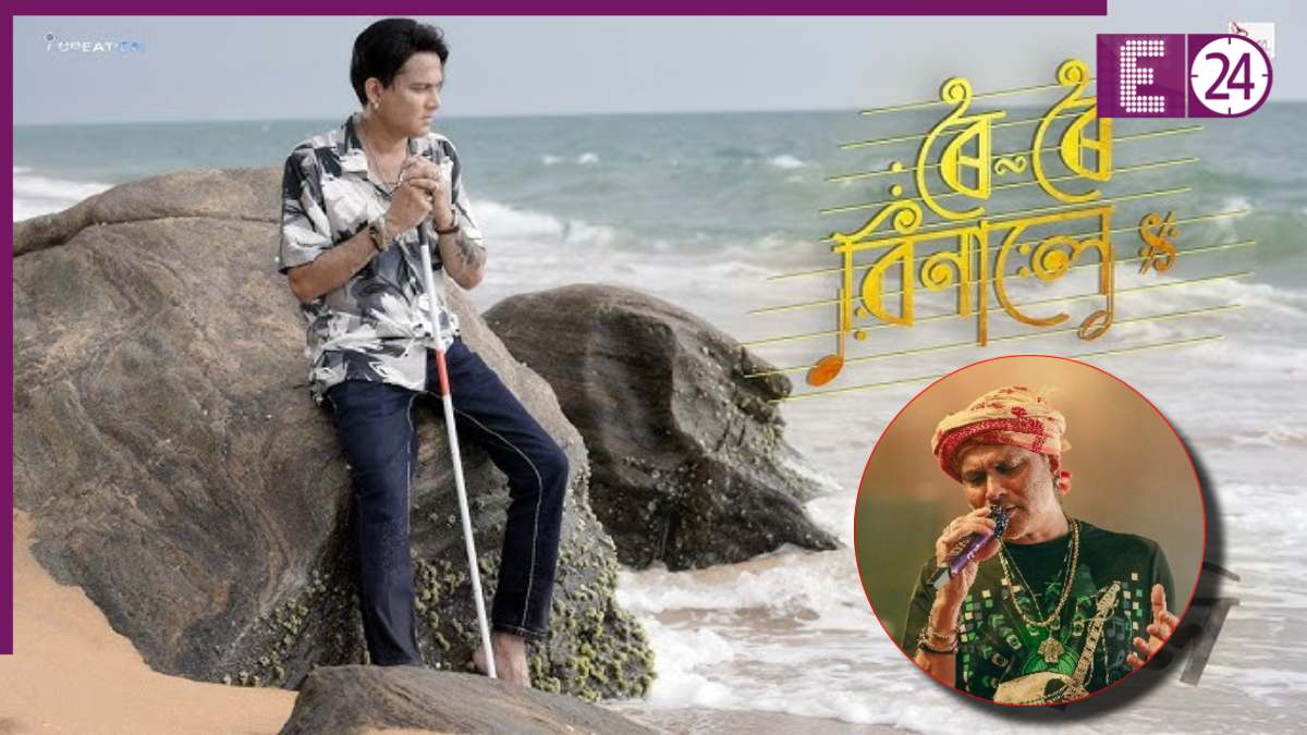 Zubeen Garg's Last Film 'Roi Roi Binale'