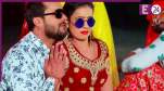 Khesari Lal Yadav Bhojpuri Song