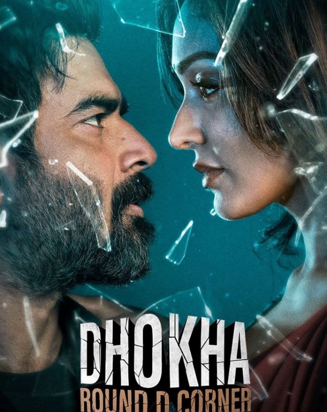 NETFLIX SUSPENSE THRILLER-1-2-3-4-5