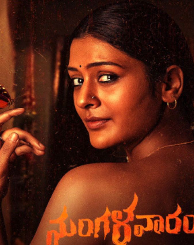 Best South Indian Movies ON ott-1-2-3-4-5-6