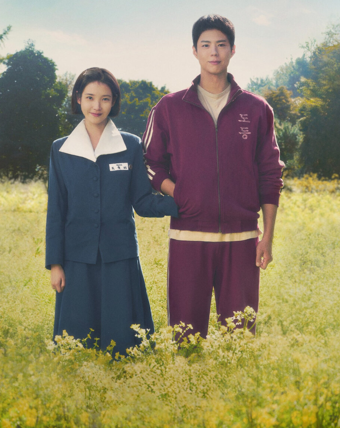 When Life Gives You Tangerines-1-2