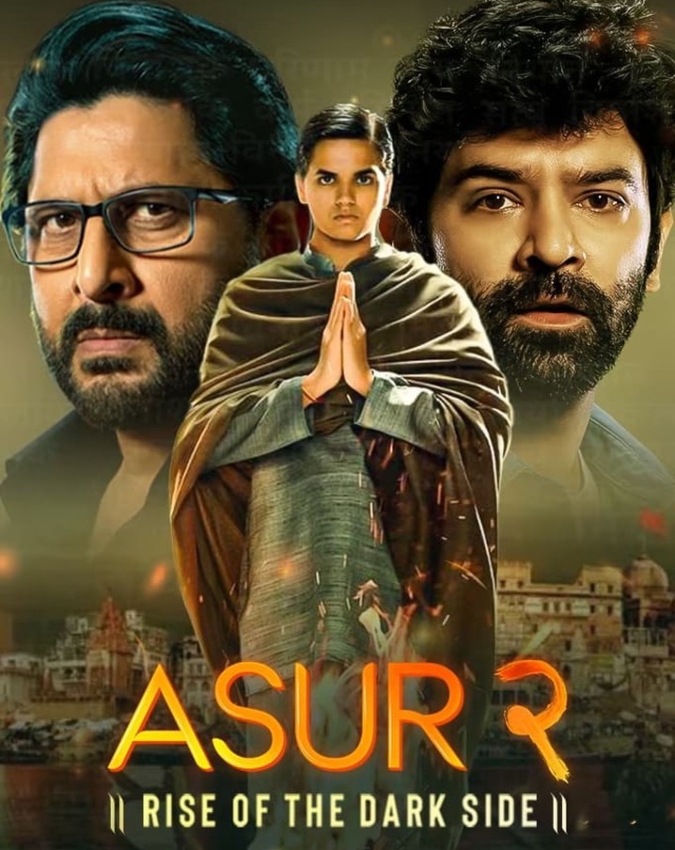 Asur (8) Asur-1-2-3-4-5-6