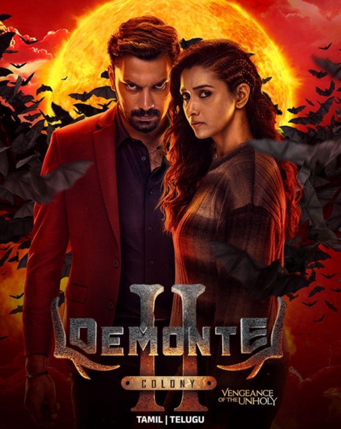 best 5 horror films-1-2-3-4