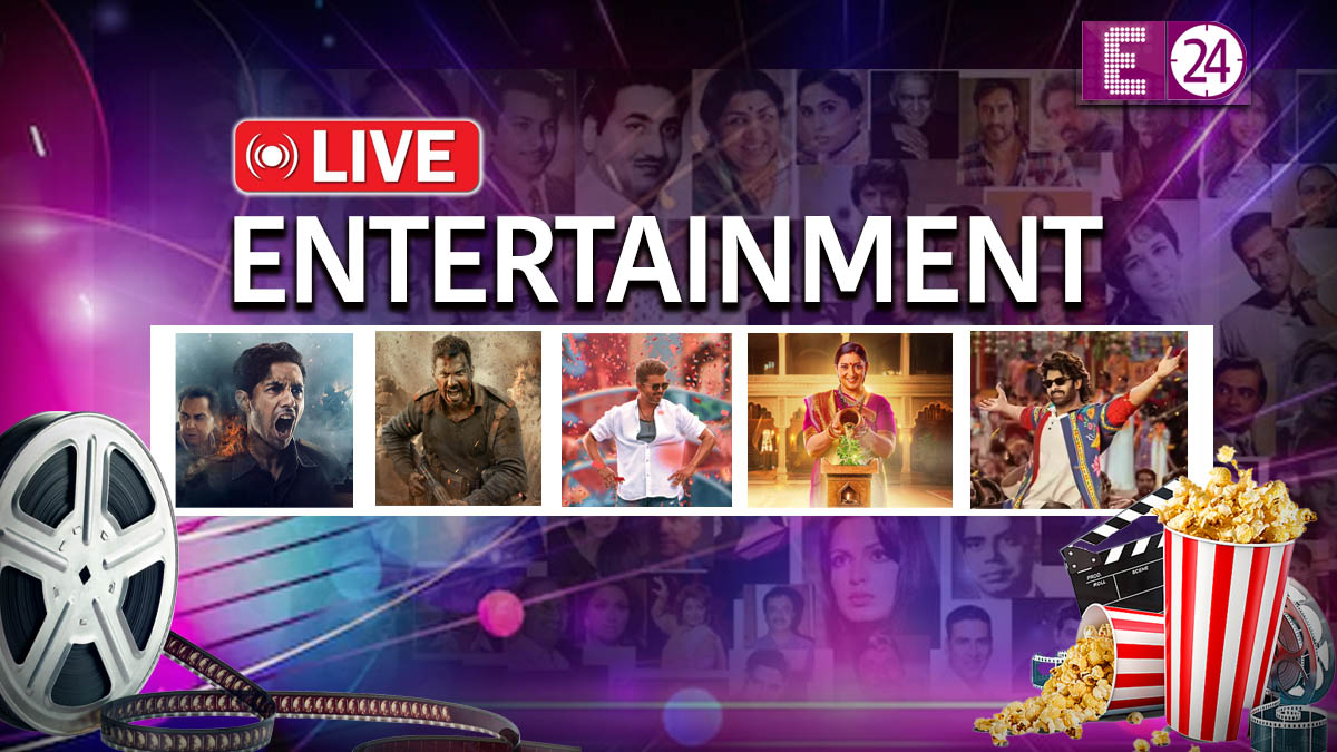 Entertainment News in Hindi Live
